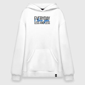 Худи SuperOversize хлопок с принтом Everyday i love you less... в городе Новоалтайск, 70% хлопок, 30% полиэстер, мягкий начес внутри | карман-кенгуру, эластичная резинка на манжетах и по нижней кромке, двухслойный капюшон
 | heart | heart breaker | love | боль | бывшая | бывшие | бывший | любовь | надпись | нет девушки | нет парня | нет проблем | про бывших | разбитое сердце | сердечки | сердца