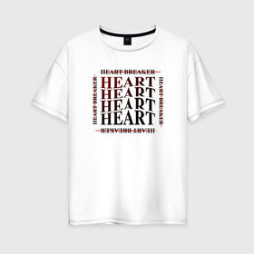 Женская футболка хлопок Oversize с принтом Heart breaker wave в городе Новоалтайск, 100% хлопок | свободный крой, круглый ворот, спущенный рукав, длина до линии бедер
 | heart | heart breaker | love | боль | бывшая | бывшие | бывший | любовь | надпись | нет девушки | нет парня | нет проблем | про бывших | разбитое сердце | сердечки | сердца