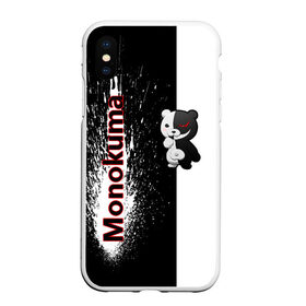 Чехол для iPhone XS Max матовый с принтом Monokuma в городе Новоалтайск, Силикон | Область печати: задняя сторона чехла, без боковых панелей | Тематика изображения на принте: monokuma | игра | медведь | монокума | плюшевый | робот