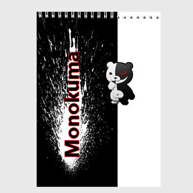 Скетчбук с принтом Monokuma в городе Новоалтайск, 100% бумага
 | 48 листов, плотность листов — 100 г/м2, плотность картонной обложки — 250 г/м2. Листы скреплены сверху удобной пружинной спиралью | Тематика изображения на принте: monokuma | игра | медведь | монокума | плюшевый | робот