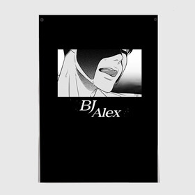 Постер с принтом Bj Alex в городе Новоалтайск, 100% бумага
 | бумага, плотность 150 мг. Матовая, но за счет высокого коэффициента гладкости имеет небольшой блеск и дает на свету блики, но в отличии от глянцевой бумаги не покрыта лаком | bj alex | аниме | анимеприкол | арт | кун | манга | манхва | парень