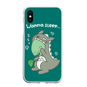 Чехол для iPhone XS Max матовый с принтом Wanna sleep в городе Новоалтайск, Силикон | Область печати: задняя сторона чехла, без боковых панелей | sleep | дино | динозавр | динос | кигуруми | надпись | пастельные цвета | тоторо | устал | хочу спать