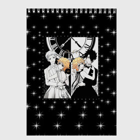Скетчбук с принтом THE PROMISED NEVERLAND в городе Новоалтайск, 100% бумага
 | 48 листов, плотность листов — 100 г/м2, плотность картонной обложки — 250 г/м2. Листы скреплены сверху удобной пружинной спиралью | grace field | inscription the promised neverland | norman | print the promised neverland | rey | the promised neverland | єmma | ємма | аниме | грейс филд | надпись the promised neverland | норман | принт the promised neverland | рей | се