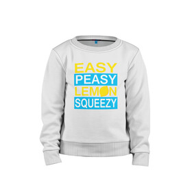 Детский свитшот хлопок с принтом Easy Peasy Lemon Squeezy в городе Новоалтайск, 100% хлопок | круглый вырез горловины, эластичные манжеты, пояс и воротник | asiimov | asimov | beast | counter | counter strike | cs | easy | ez | gg | ggwp | global | go | gradient | howl | hyper | kill | lemon | offensive | one | shot | smoke | strike | азимов | вой | градиент | зверь | контра | лого | 