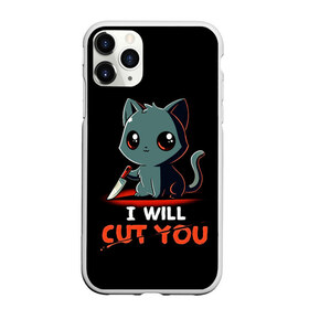 Чехол для iPhone 11 Pro матовый с принтом Мне бы кусочек тебя 14 февраля в городе Новоалтайск, Силикон |  | Тематика изображения на принте: 14 февраля | valentines day | валентин | день святого валентина | киска | кот | кошечка | кошка | с днем святого валентина