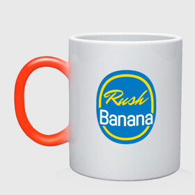 Кружка хамелеон с принтом Rush Banana в городе Новоалтайск, керамика | меняет цвет при нагревании, емкость 330 мл | Тематика изображения на принте: asiimov | asimov | beast | counter | counter strike | cs | easy | ez | gg | ggwp | global | go | gradient | howl | hyper | mem | meme | memes | offensive | smoke | strike | азимов | вой | градиент | зверь | контра | лого | логотип