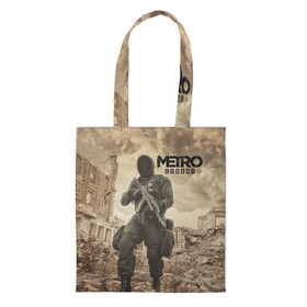 Шоппер 3D с принтом Metro Exodus в городе Новоалтайск, 100% полиэстер | Плотность: 200 г/м2; Размер: 34×35 см; Высота лямок: 30 см | 2033 | exodus | metro | metro 2033 | metro exodus | stalker | апокалипсис | диггер | дигеры | метро | разрушка | эпидемия