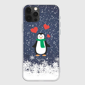 Чехол для iPhone 12 Pro Max с принтом Любовь в городе Новоалтайск, Силикон |  | Тематика изображения на принте: 14 february | 14 февраля | happy | love day | valentines day | влюбленные | день валентина | день влюбленных | день святого валентина | любовь | пары