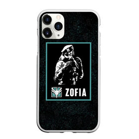 Чехол для iPhone 11 Pro матовый с принтом Zofia в городе Новоалтайск, Силикон |  | r6s | rainbow six siege | zofia | зофия | оперативник | персонаж