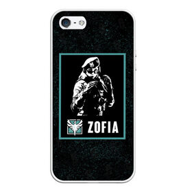 Чехол для iPhone 5/5S матовый с принтом Zofia в городе Новоалтайск, Силикон | Область печати: задняя сторона чехла, без боковых панелей | r6s | rainbow six siege | zofia | зофия | оперативник | персонаж