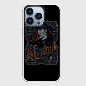 Чехол для iPhone 13 Pro с принтом Шерлок в городе Новоалтайск,  |  | Тематика изображения на принте: serial | sherlock | бенедикт камбербэтч | детектив | мартин фриман | сериал | шерлок | шерлок холмс