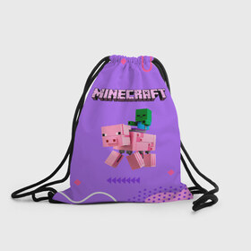 Рюкзак-мешок 3D с принтом Minecraft в городе Новоалтайск, 100% полиэстер | плотность ткани — 200 г/м2, размер — 35 х 45 см; лямки — толстые шнурки, застежка на шнуровке, без карманов и подкладки | minecraft | алекс | белый | блоки | ведьма | взрывчатка | визера | волк | гаст | добывать | дракон | зеленый куб | зомби | игра | крафт | крипер | кубики | лошадка | майн | майнкрафт | манкрафт | овечка | оцелот