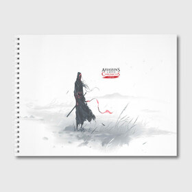Альбом для рисования с принтом ASSASSIN`S CREED в городе Новоалтайск, 100% бумага
 | матовая бумага, плотность 200 мг. | Тематика изображения на принте: black flag | brotherhood | chronicles | creed | game | origins | revelations | rogue | syndicate | unity | valhalla | альтаир | ассасин | игры | кинжал | пираты