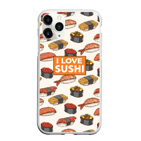 Чехол для iPhone 11 Pro Max матовый с принтом I love sushi Я люблю суши в городе Новоалтайск, Силикон |  | Тематика изображения на принте: japan | japanese | виды суши | гункан | гунканы | икра | красная икра | красная рыба | креветка | лосось | маки | нигири | омлет | паттерн | ролл | роллы | сашими | суси | узор | фастфуд | форель | футомаки