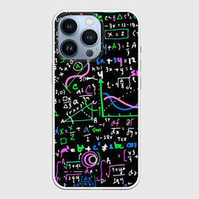 Чехол для iPhone 13 Pro с принтом Математика Графики и Функции в городе Новоалтайск,  |  | formulas | math | science | алгебра | вуз | высшая математика | график | графики | дифференциальные уравнения | квадрат | корень квадратный | косинус | математика | наука | синус | студент | тригонометрия