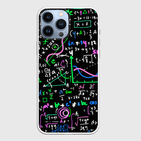Чехол для iPhone 13 Pro Max с принтом Математика Графики и Функции в городе Новоалтайск,  |  | formulas | math | science | алгебра | вуз | высшая математика | график | графики | дифференциальные уравнения | квадрат | корень квадратный | косинус | математика | наука | синус | студент | тригонометрия