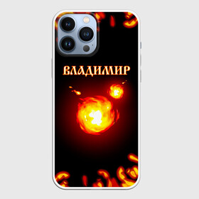 Чехол для iPhone 13 Pro Max с принтом Владимир в городе Новоалтайск,  |  | Тематика изображения на принте: 23 февраля | брат | владимир | вова | володя | дед | день рождения | друг | защитник | имена | именные | имя | лучший | любимый | муж | мужик | мужчинам | огненный | огонь | папа | пламя | подарок
