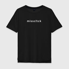 Мужская футболка хлопок Oversize с принтом missclick в городе Новоалтайск, 100% хлопок | свободный крой, круглый ворот, “спинка” длиннее передней части | 16 | blind | counterstrike | csgo | global offensive | memes | missclick | online | source | белый | ксго | мисклик | флешка