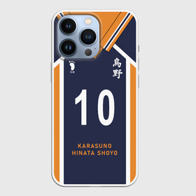 Чехол для iPhone 13 Pro с принтом ВОЛЕЙБОЛ | HAIKYUU в городе Новоалтайск,  |  | Тематика изображения на принте: fly high | haikyuu | аниме | аниме карасуно | волейбол | кагеяма | карасуно | кей | кенма | козуме | куроо | некома | сатори | тендо | тобио | хайкью карасуно | хината | цукишима | шоё хината