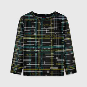Детский лонгслив 3D с принтом Cyberpunk Tartan в городе Новоалтайск, 100% полиэстер | длинные рукава, круглый вырез горловины, полуприлегающий силуэт
 | Тематика изображения на принте: cyberpunk | glitch | глитч | киберпанк | клетка | матрица | узор | футуристичный | шотландка