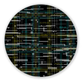 Коврик для мышки круглый с принтом Cyberpunk Tartan в городе Новоалтайск, резина и полиэстер | круглая форма, изображение наносится на всю лицевую часть | Тематика изображения на принте: cyberpunk | glitch | глитч | киберпанк | клетка | матрица | узор | футуристичный | шотландка