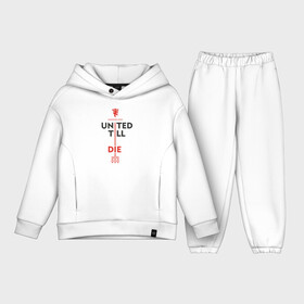 Детский костюм хлопок Oversize с принтом United till die в городе Новоалтайск,  |  | devils | fc | manchester | mu | red | united | англия | дьяволы | красные | манчестер | мю | юнайтед