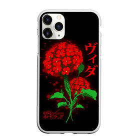 Чехол для iPhone 11 Pro Max матовый с принтом Обещанный Неверленд Вида в городе Новоалтайск, Силикон |  | Тематика изображения на принте: anime | the promised neverland | vida | аниме | вида | манга | обещанная страна грёз | обещанный неверленд | цветок | цветы