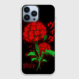 Чехол для iPhone 13 Pro Max с принтом Обещанный Неверленд, Вида в городе Новоалтайск,  |  | anime | the promised neverland | vida | аниме | вида | манга | обещанная страна грёз | обещанный неверленд | цветок | цветы