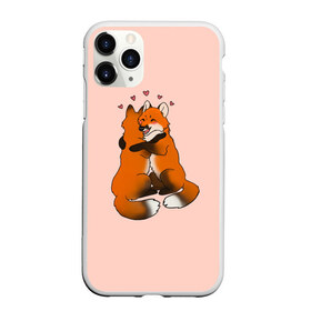 Чехол для iPhone 11 Pro Max матовый с принтом Лисьи обнимашки в городе Новоалтайск, Силикон |  | Тематика изображения на принте: 