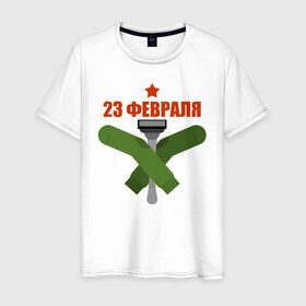 Мужская футболка хлопок с принтом бритва и носки на 23 февраля в городе Новоалтайск, 100% хлопок | прямой крой, круглый вырез горловины, длина до линии бедер, слегка спущенное плечо. | Тематика изображения на принте: 