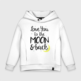 Детское худи Oversize хлопок с принтом To the Moon & back в городе Новоалтайск, френч-терри — 70% хлопок, 30% полиэстер. Мягкий теплый начес внутри —100% хлопок | боковые карманы, эластичные манжеты и нижняя кромка, капюшон на магнитной кнопке | 14 февряля | amor | kiss | love | love you | my love | valentine | валентин | люблю | любовь | отношения | пара | поцелуй | я люблю