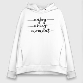 Женское худи Oversize хлопок с принтом Enjoy every moment в городе Новоалтайск, френч-терри — 70% хлопок, 30% полиэстер. Мягкий теплый начес внутри —100% хлопок | боковые карманы, эластичные манжеты и нижняя кромка, капюшон на магнитной кнопке | 14 февряля | amor | kiss | love | love you | my love | valentine | валентин | люблю | любовь | отношения | пара | поцелуй | я люблю