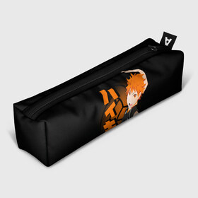 Пенал 3D с принтом ВОЛЕЙБОЛ!! HAIKYUU!! в городе Новоалтайск, 100% полиэстер | плотная ткань, застежка на молнии | Тематика изображения на принте: anime | haikyu | haikyuu | karasuno | аниме | волейбол | ворон | карасуно | манга | мяч | сёё хината