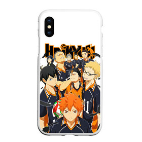 Чехол для iPhone XS Max матовый с принтом ВОЛЕЙБОЛ!! HAIKYUU!! в городе Новоалтайск, Силикон | Область печати: задняя сторона чехла, без боковых панелей | anime | haikyu | haikyuu | karasuno | аниме | волейбол | ворон | карасуно | манга | мяч | сёё хината
