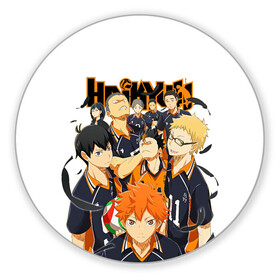 Коврик для мышки круглый с принтом ВОЛЕЙБОЛ!! / HAIKYUU!! в городе Новоалтайск, резина и полиэстер | круглая форма, изображение наносится на всю лицевую часть | anime | haikyu | haikyuu | karasuno | аниме | волейбол | ворон | карасуно | манга | мяч | сёё хината