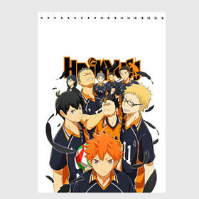 Скетчбук с принтом ВОЛЕЙБОЛ!! HAIKYUU!! в городе Новоалтайск, 100% бумага
 | 48 листов, плотность листов — 100 г/м2, плотность картонной обложки — 250 г/м2. Листы скреплены сверху удобной пружинной спиралью | Тематика изображения на принте: anime | haikyu | haikyuu | karasuno | аниме | волейбол | ворон | карасуно | манга | мяч | сёё хината