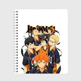 Тетрадь с принтом ВОЛЕЙБОЛ!! HAIKYUU!! в городе Новоалтайск, 100% бумага | 48 листов, плотность листов — 60 г/м2, плотность картонной обложки — 250 г/м2. Листы скреплены сбоку удобной пружинной спиралью. Уголки страниц и обложки скругленные. Цвет линий — светло-серый
 | Тематика изображения на принте: anime | haikyu | haikyuu | karasuno | аниме | волейбол | ворон | карасуно | манга | мяч | сёё хината