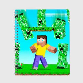 Тетрадь с принтом Minecraft в городе Новоалтайск, 100% бумага | 48 листов, плотность листов — 60 г/м2, плотность картонной обложки — 250 г/м2. Листы скреплены сбоку удобной пружинной спиралью. Уголки страниц и обложки скругленные. Цвет линий — светло-серый
 | minecraft | алекс | белый | блоки | ведьма | взрывчатка | визера | волк | гаст | добывать | дракон | зеленый куб | зомби | игра | крафт | крипер | кубики | лошадка | майн | майнкрафт | манкрафт | овечка | оцелот