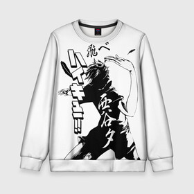 Детский свитшот 3D с принтом ВОЛЕЙБОЛ!! / HAIKYUU!! в городе Новоалтайск, 100% полиэстер | свободная посадка, прямой крой, мягкая тканевая резинка на рукавах и понизу свитшота | Тематика изображения на принте: anime | haikyu | haikyuu | karasuno | аниме | волейбол | ворон | карасуно | манга | мяч | сёё хината