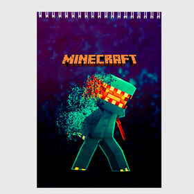 Скетчбук с принтом Minecraft в городе Новоалтайск, 100% бумага
 | 48 листов, плотность листов — 100 г/м2, плотность картонной обложки — 250 г/м2. Листы скреплены сверху удобной пружинной спиралью | 