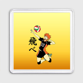 Магнит 55*55 с принтом Fly High Haikyuu!! в городе Новоалтайск, Пластик | Размер: 65*65 мм; Размер печати: 55*55 мм | fly high | haikyu | haikyuu | jump | аниме персонажи | волейбол | иероглифы | кенма козуме | лети высоко | логотипы аниме | мяч | ринтаро | сатори | спортсмен | шоё хинато | японские