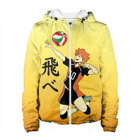 Женская куртка 3D с принтом Fly High Haikyuu!! в городе Новоалтайск, ткань верха — 100% полиэстер, подклад — флис | прямой крой, подол и капюшон оформлены резинкой с фиксаторами, два кармана без застежек по бокам, один большой потайной карман на груди. Карман на груди застегивается на липучку | fly high | haikyu | haikyuu | jump | аниме персонажи | волейбол | иероглифы | кенма козуме | лети высоко | логотипы аниме | мяч | ринтаро | сатори | спортсмен | шоё хинато | японские
