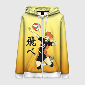 Женская толстовка 3D на молнии с принтом Fly High Haikyuu!! в городе Новоалтайск, 100% полиэстер | длина до линии бедра, манжеты и пояс оформлены мягкой тканевой резинкой, двухслойный капюшон со шнурком для регулировки, спереди молния, по бокам два кармана | fly high | haikyu | haikyuu | jump | аниме персонажи | волейбол | иероглифы | кенма козуме | лети высоко | логотипы аниме | мяч | ринтаро | сатори | спортсмен | шоё хинато | японские