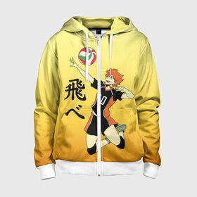 Детская толстовка 3D на молнии с принтом Fly High Haikyuu!! в городе Новоалтайск, 100% полиэстер |  манжеты и пояс оформлены широкой мягкой резинкой, двухслойный капюшон со шнурком для регулировки, спереди карманы и застежка-молния
 | fly high | haikyu | haikyuu | jump | аниме персонажи | волейбол | иероглифы | кенма козуме | лети высоко | логотипы аниме | мяч | ринтаро | сатори | спортсмен | шоё хинато | японские
