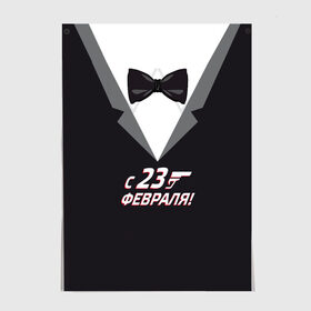 Постер с принтом агент 007 в городе Новоалтайск, 100% бумага
 | бумага, плотность 150 мг. Матовая, но за счет высокого коэффициента гладкости имеет небольшой блеск и дает на свету блики, но в отличии от глянцевой бумаги не покрыта лаком | 23 февраля | армейские | все | милитари | мужчине | силовые структуры