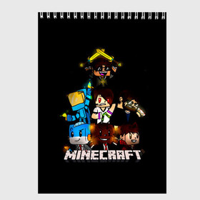 Скетчбук с принтом Minecraft в городе Новоалтайск, 100% бумага
 | 48 листов, плотность листов — 100 г/м2, плотность картонной обложки — 250 г/м2. Листы скреплены сверху удобной пружинной спиралью | 