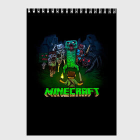 Скетчбук с принтом Minecraft в городе Новоалтайск, 100% бумага
 | 48 листов, плотность листов — 100 г/м2, плотность картонной обложки — 250 г/м2. Листы скреплены сверху удобной пружинной спиралью | 