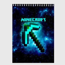 Скетчбук с принтом Minecraft в городе Новоалтайск, 100% бумага
 | 48 листов, плотность листов — 100 г/м2, плотность картонной обложки — 250 г/м2. Листы скреплены сверху удобной пружинной спиралью | minecraft | алекс | белый | блоки | ведьма | взрывчатка | визера | волк | гаст | добывать | дракон | зеленый куб | зомби | игра | крафт | крипер | кубики | лошадка | майн | майнкрафт | манкрафт | овечка | оцелот