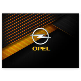 Поздравительная открытка с принтом OPEL | ОПЕЛЬ в городе Новоалтайск, 100% бумага | плотность бумаги 280 г/м2, матовая, на обратной стороне линовка и место для марки
 | Тематика изображения на принте: 
