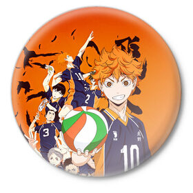 Значок с принтом ВОЛЕЙБОЛ!! / HAIKYUU!! в городе Новоалтайск,  металл | круглая форма, металлическая застежка в виде булавки | Тематика изображения на принте: anime | haikyu | haikyuu | karasuno | аниме | волейбол | ворон | карасуно | манга | мяч | сёё хината